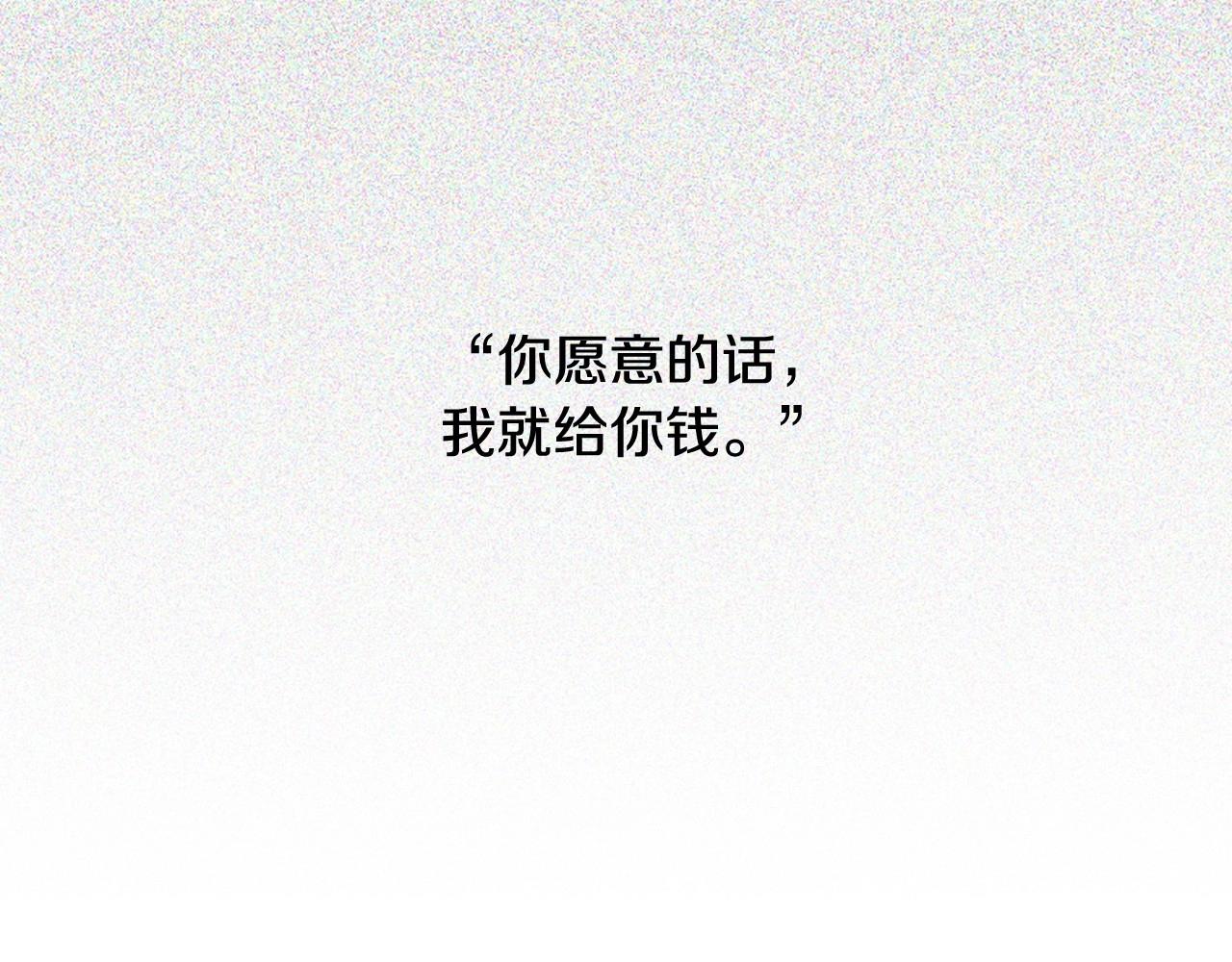 第2季 第7话 平凡的一天214