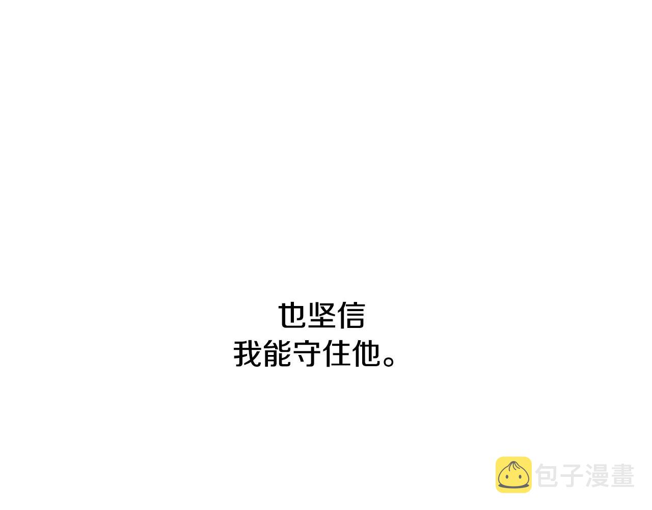 第2季 第5话 我想守护你215
