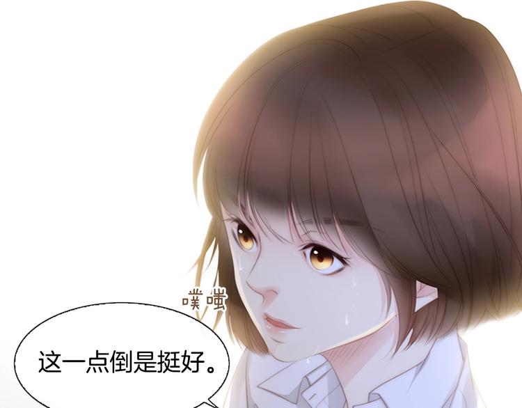 第5话 活下来已经是奇蹟20
