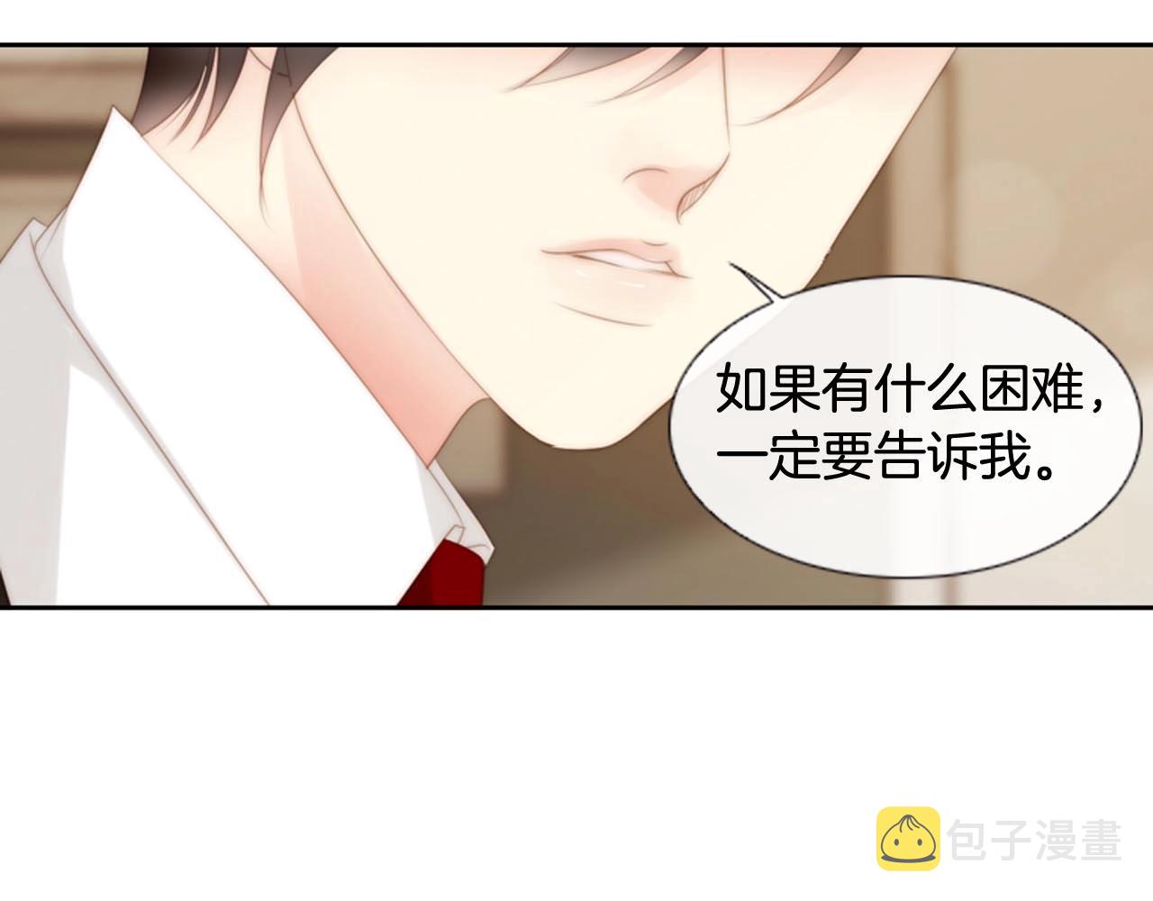 第2季 第29话 作出决定137