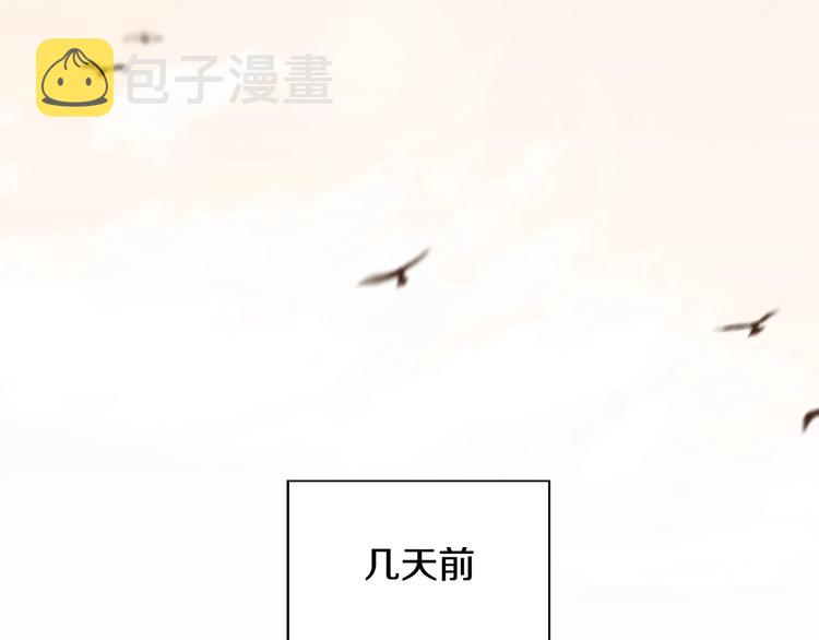 第1话 幻觉预知出现实71