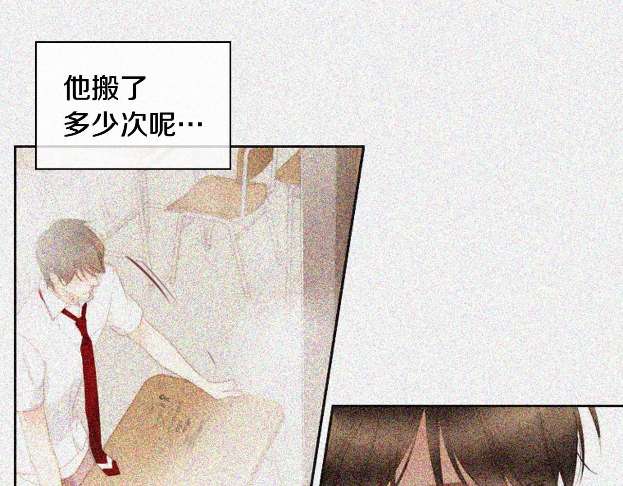 第2季 第7话 平凡的一天101