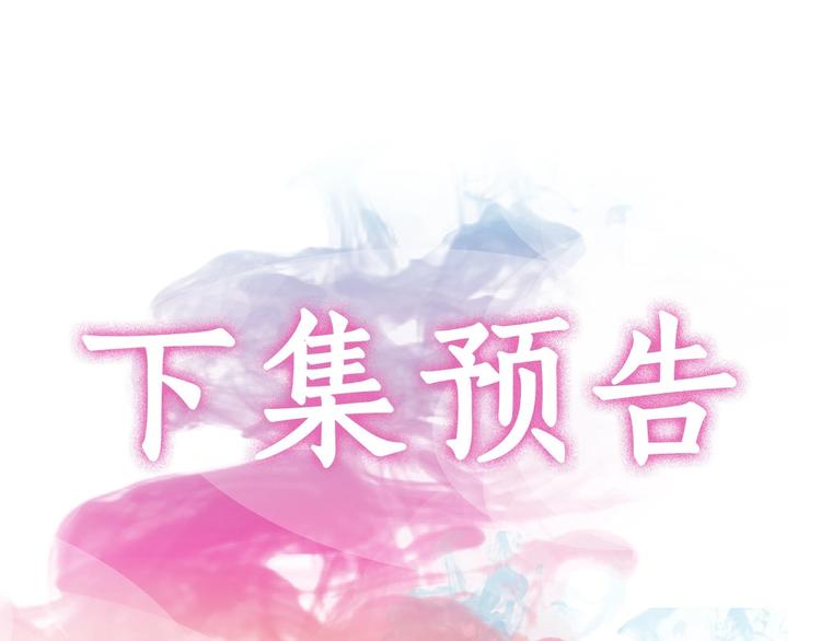 第1话 幻觉预知出现实257