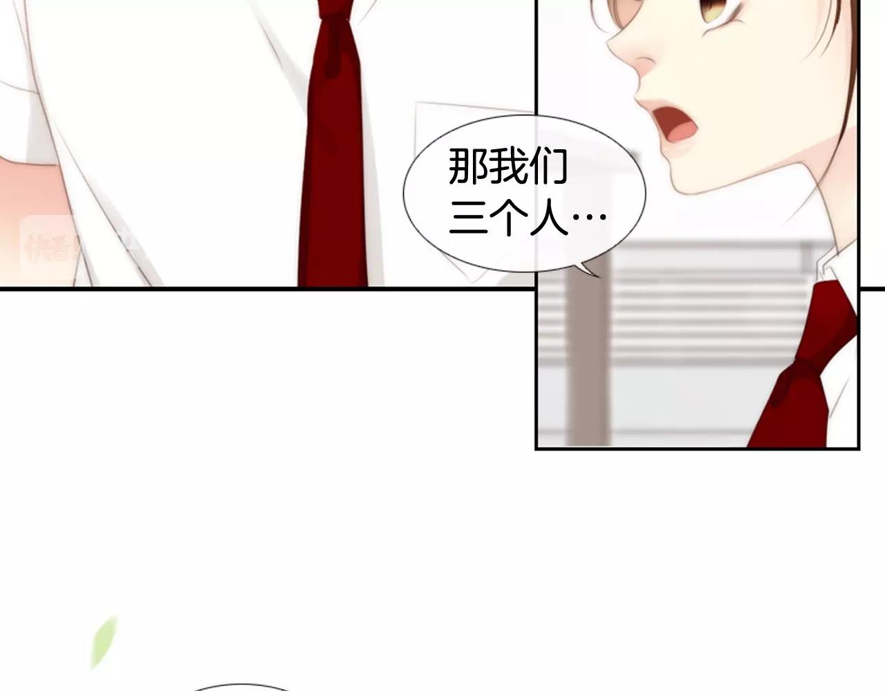 第二季 第1话 牵手41