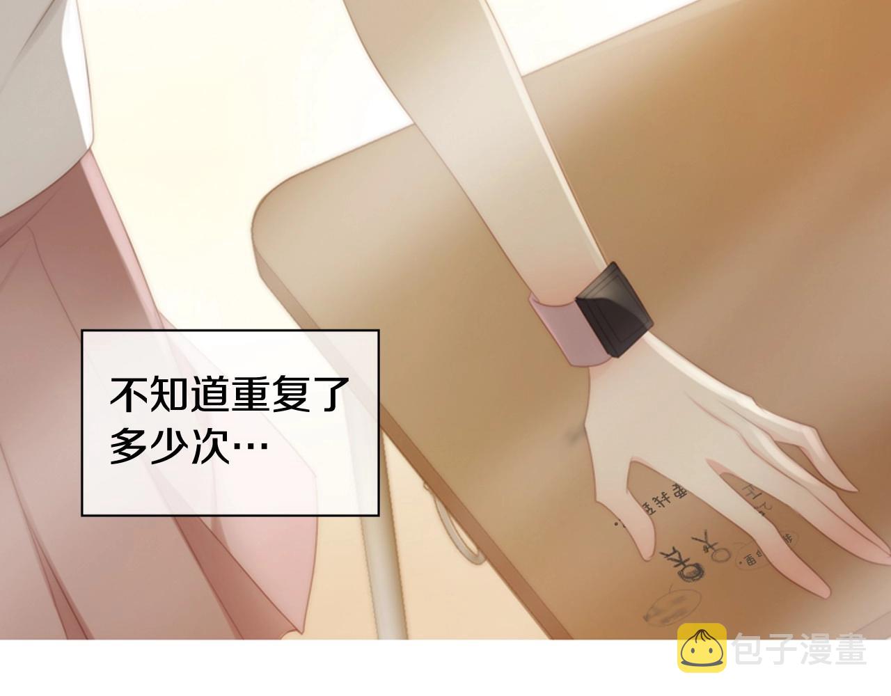 第2季 第7话 平凡的一天118