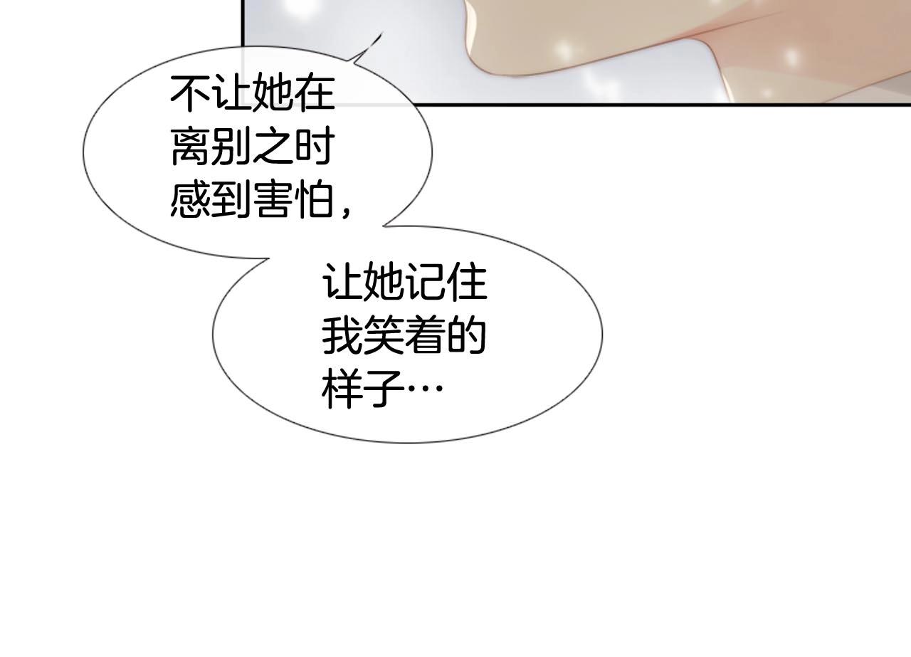 第2季完结篇 谢谢你283