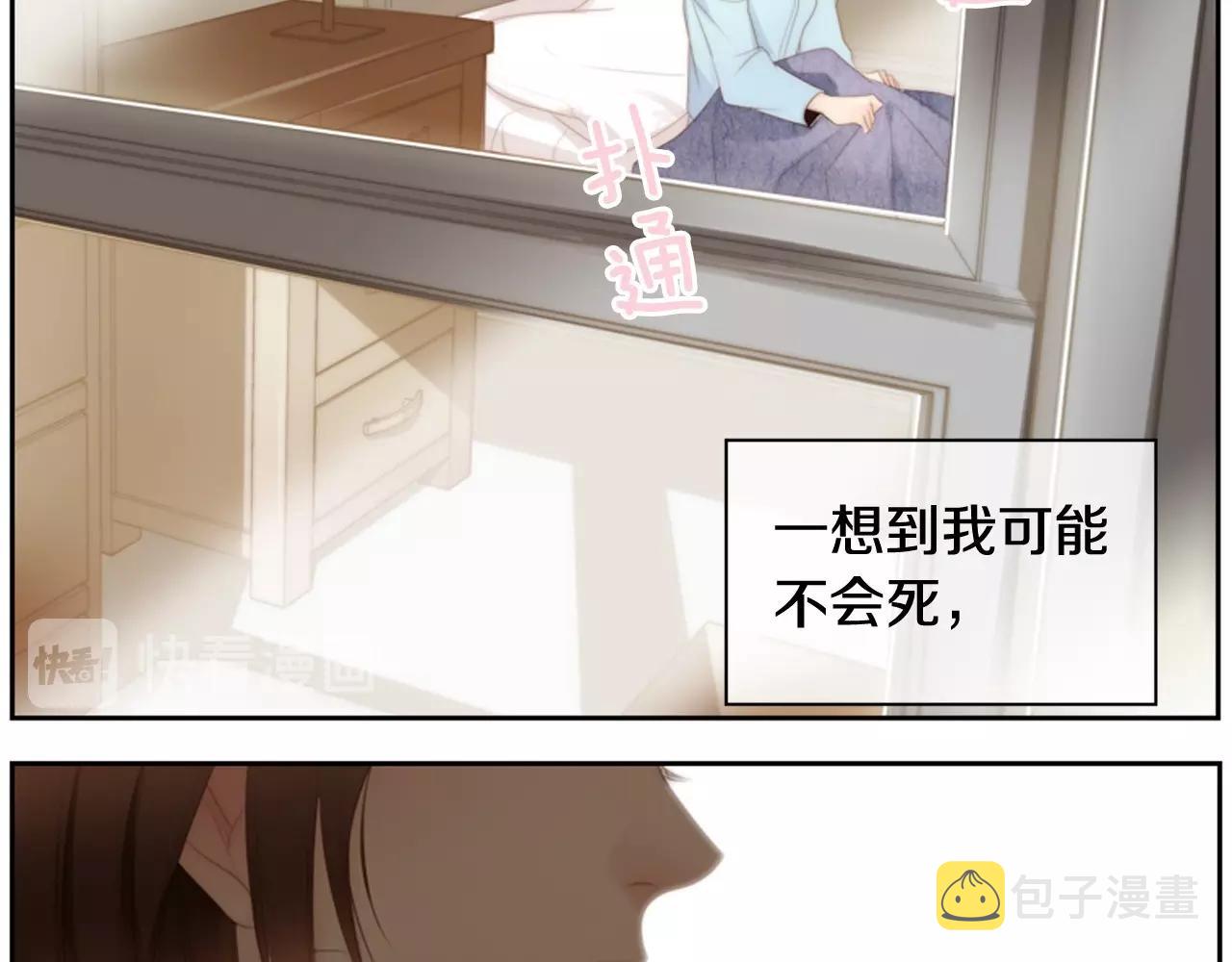 第2季 第9话 “我们”248