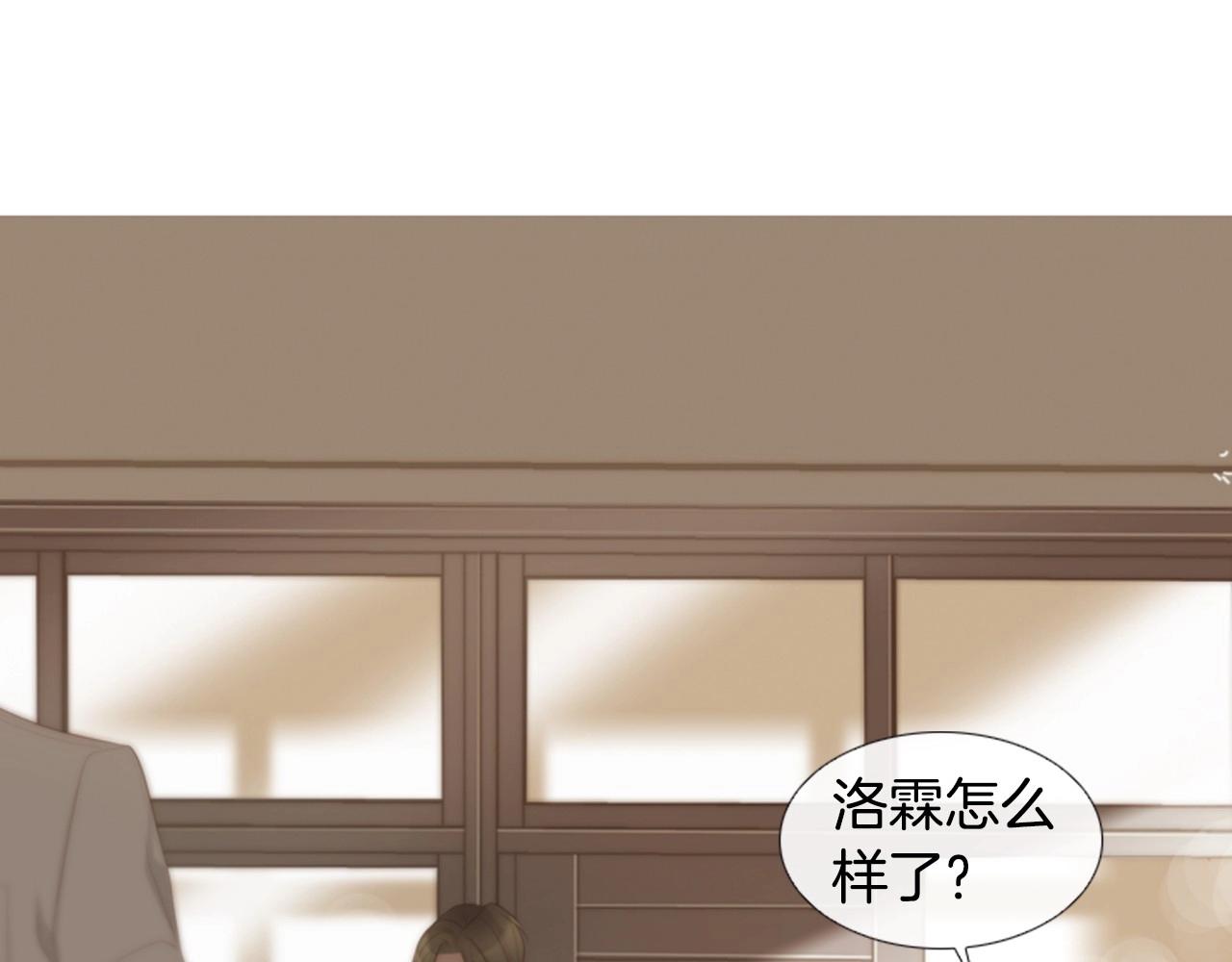 第2季 第7话 平凡的一天17