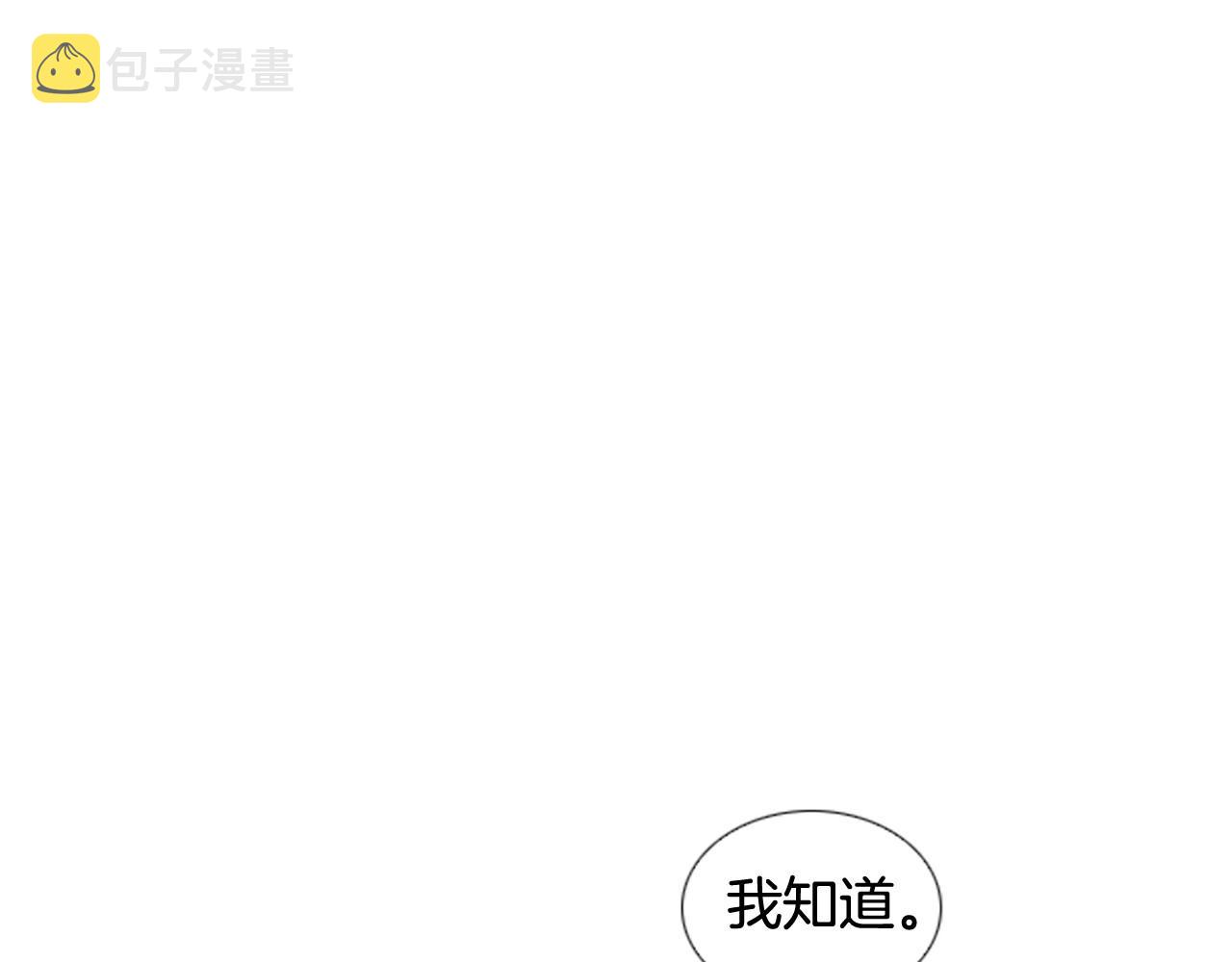 第2季 第13话 身上的秘密235