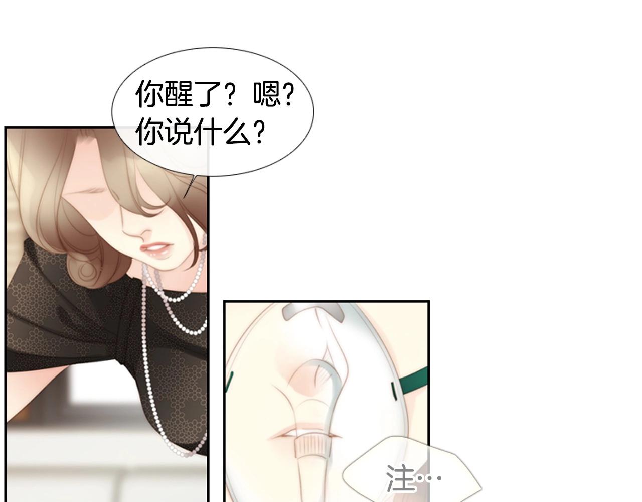 第2季 第10话 注重脸面73