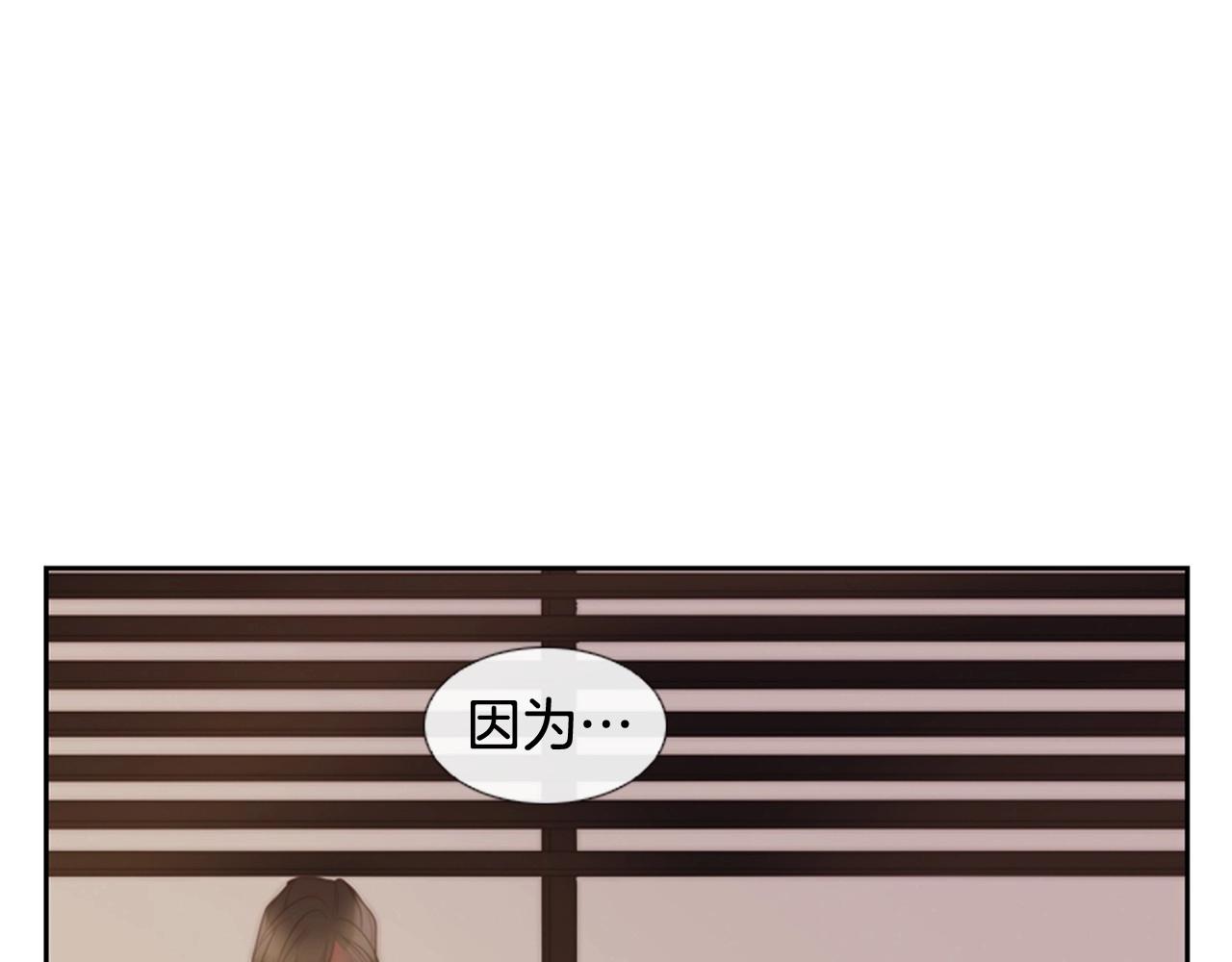第2季 第6话 认清现实94