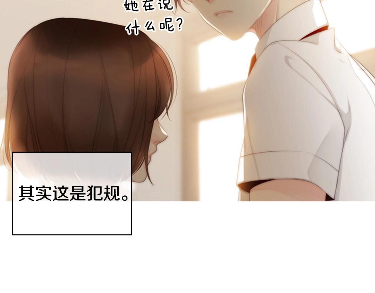 第8话 谢谢你的温暖121