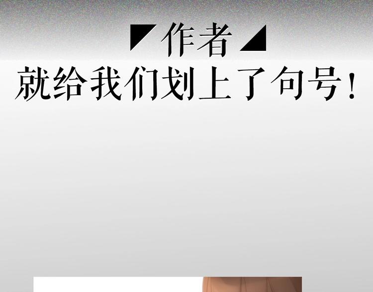 序章 配角也需要拥有姓名！33