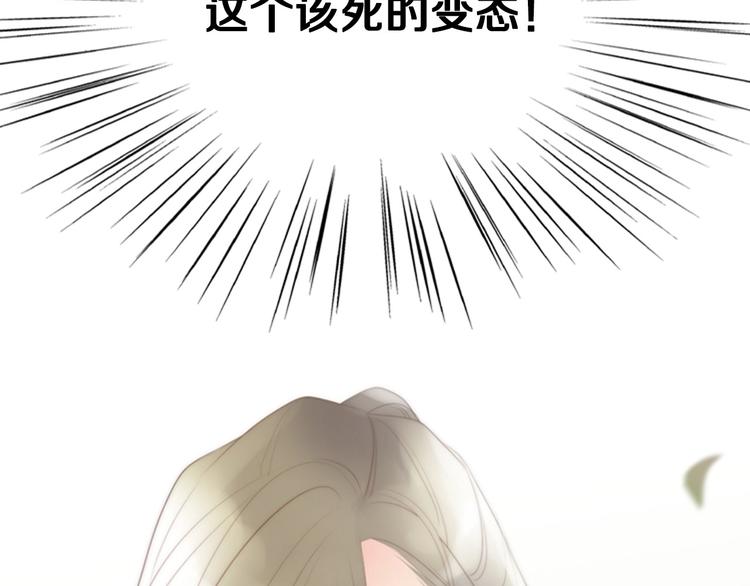 第1话 幻觉预知出现实66