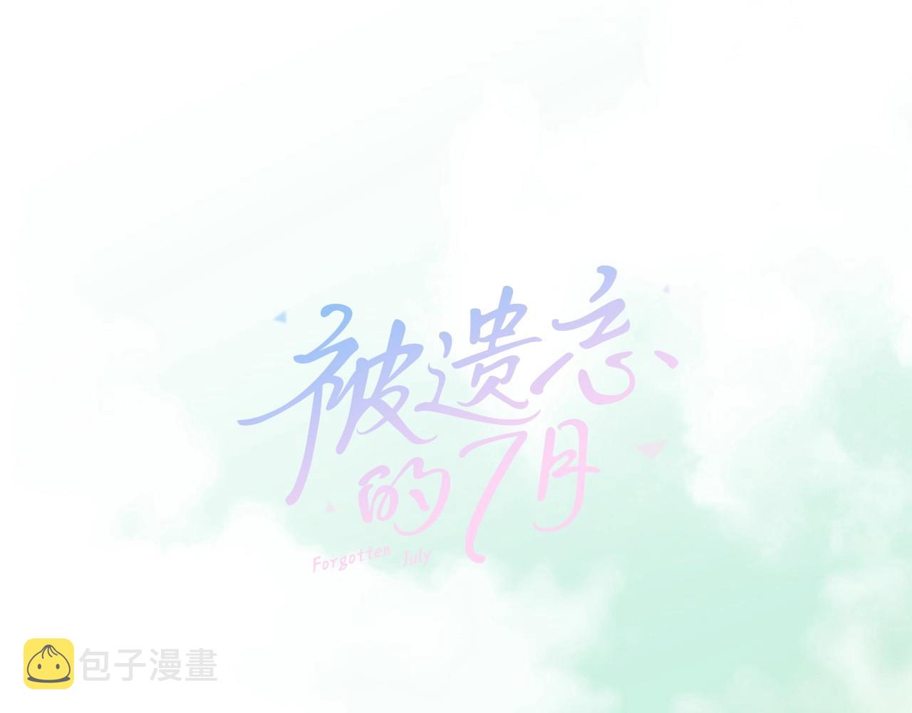 第14话 心愿会实现吗？0