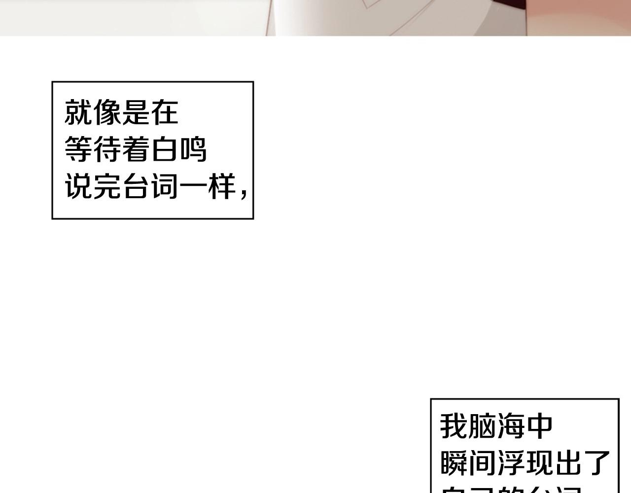 第21话 不想再这样了！48