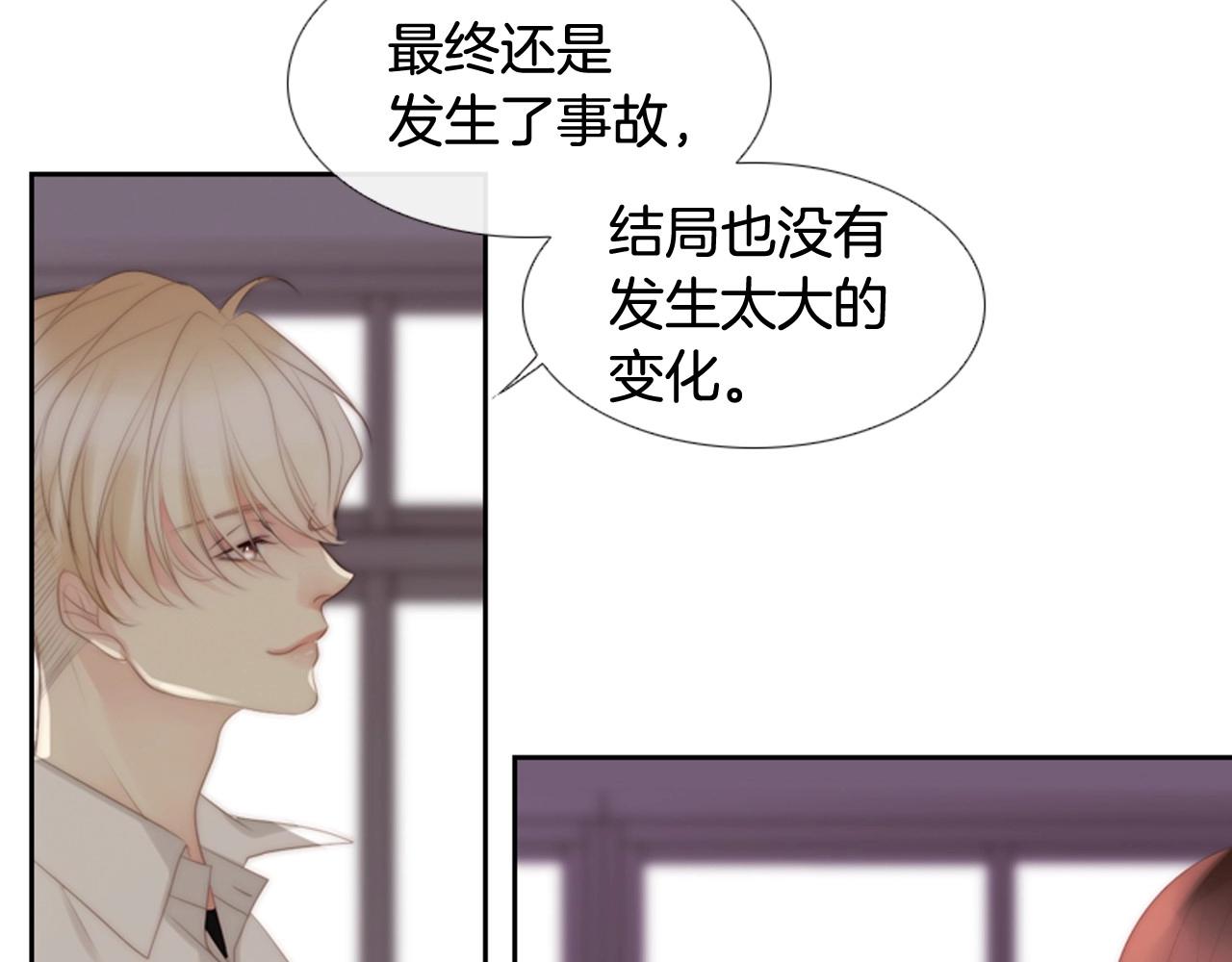 第2季 第9话 “我们”47