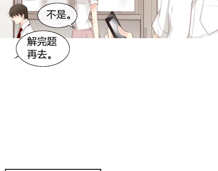 第5话 活下来已经是奇蹟133