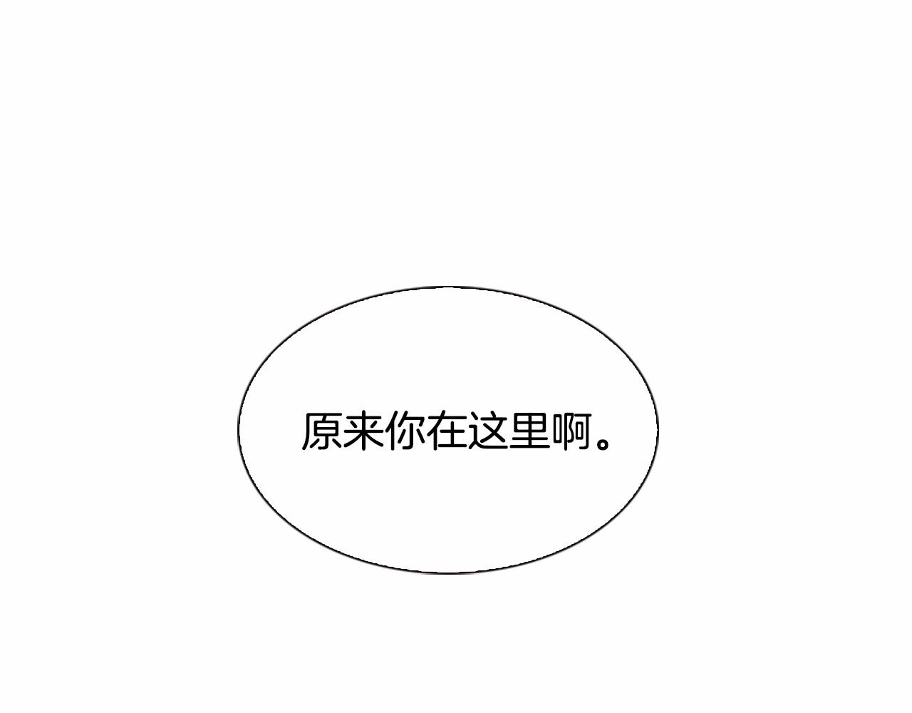 第11话 以自己爲中心吧！178