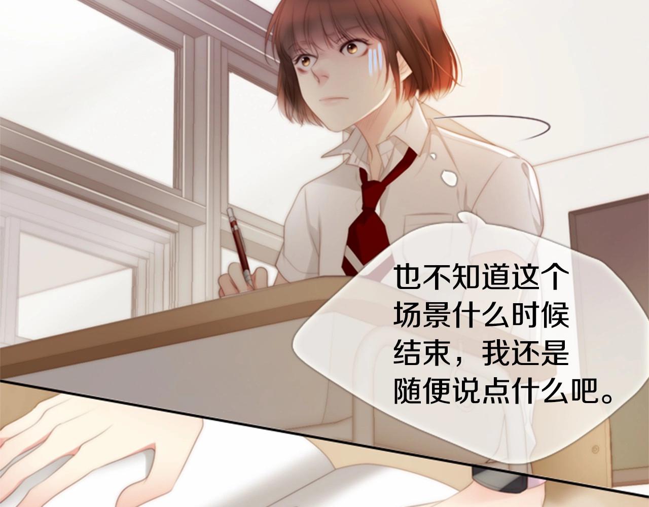 第11话 以自己爲中心吧！19