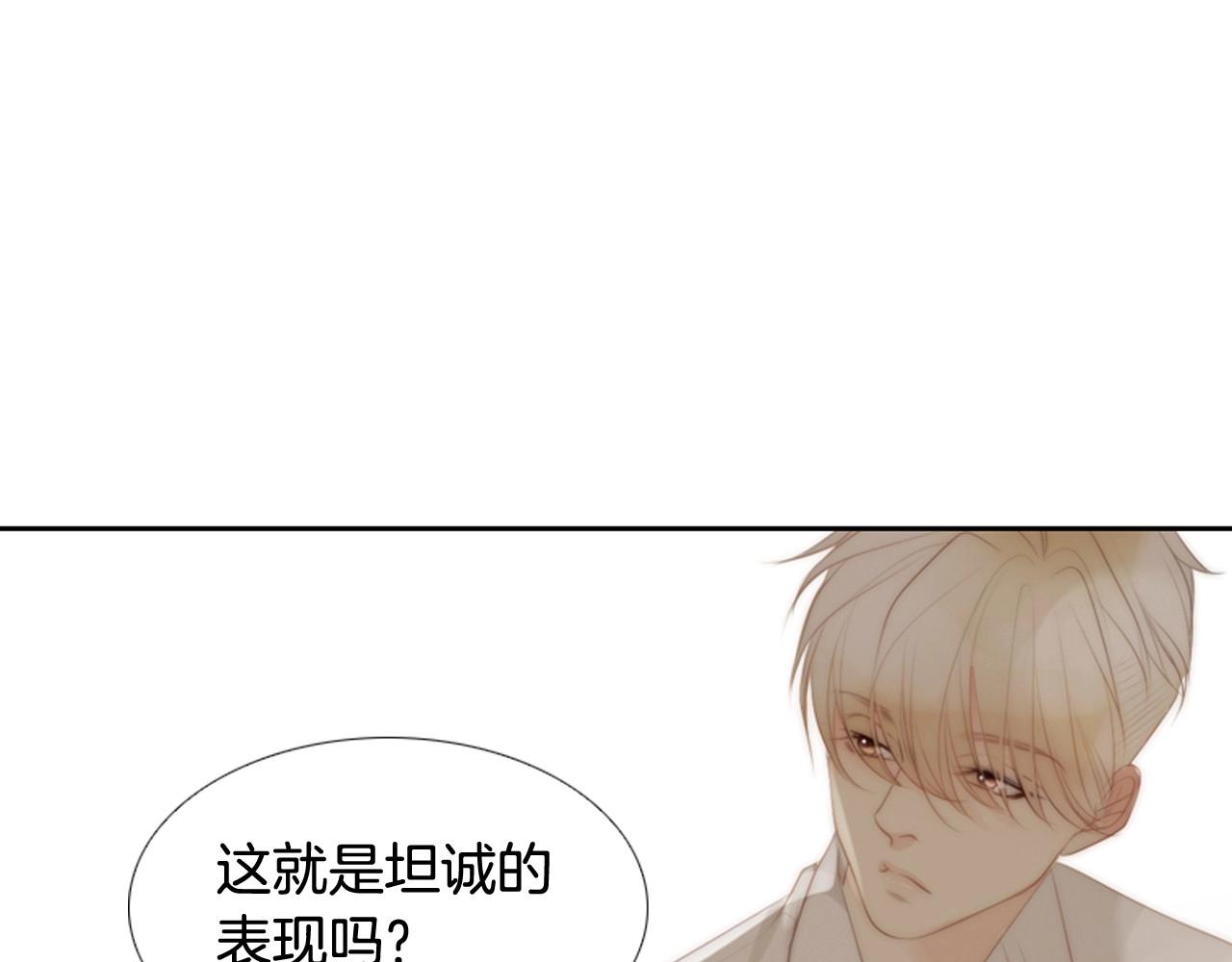 第2季 第15话 粉红唇彩110