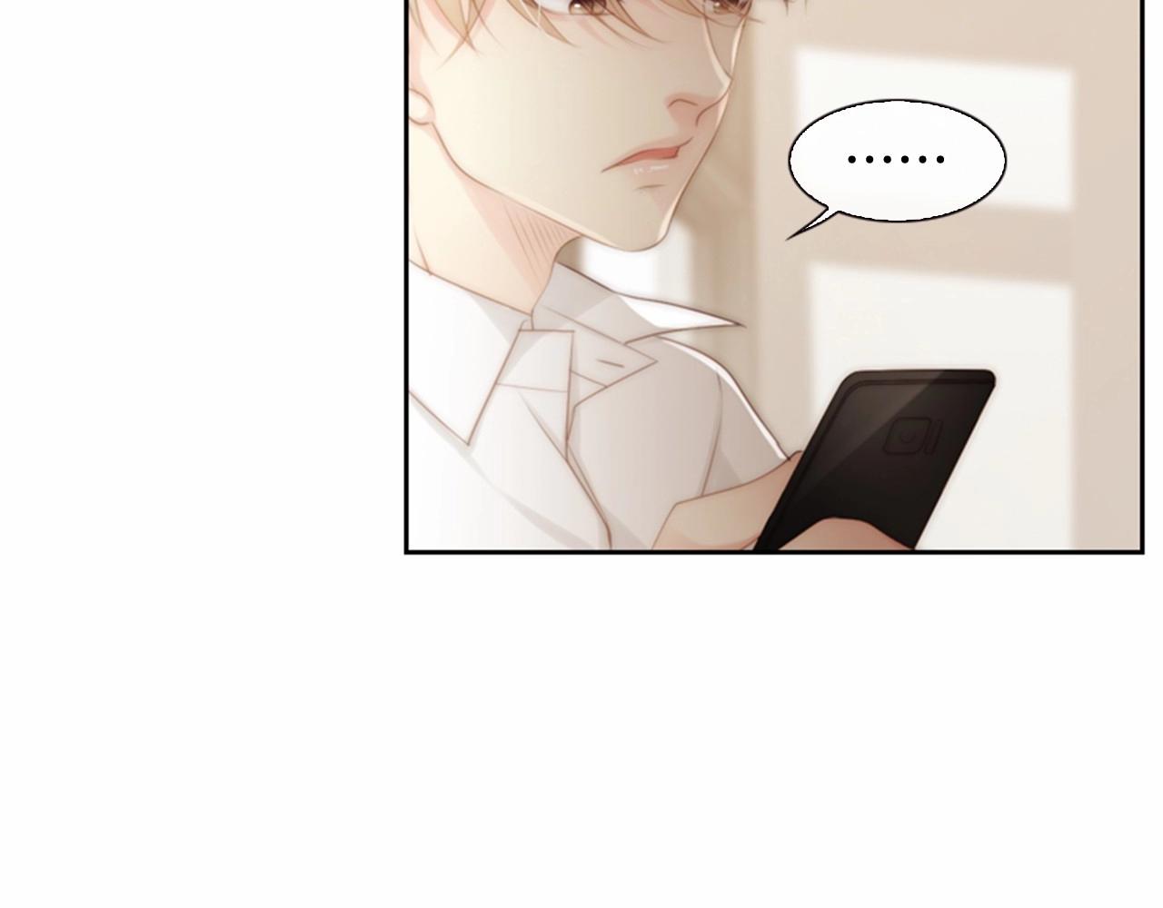 第11话 以自己爲中心吧！30