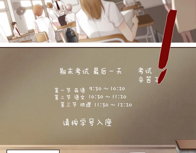 第1话 幻觉预知出现实123