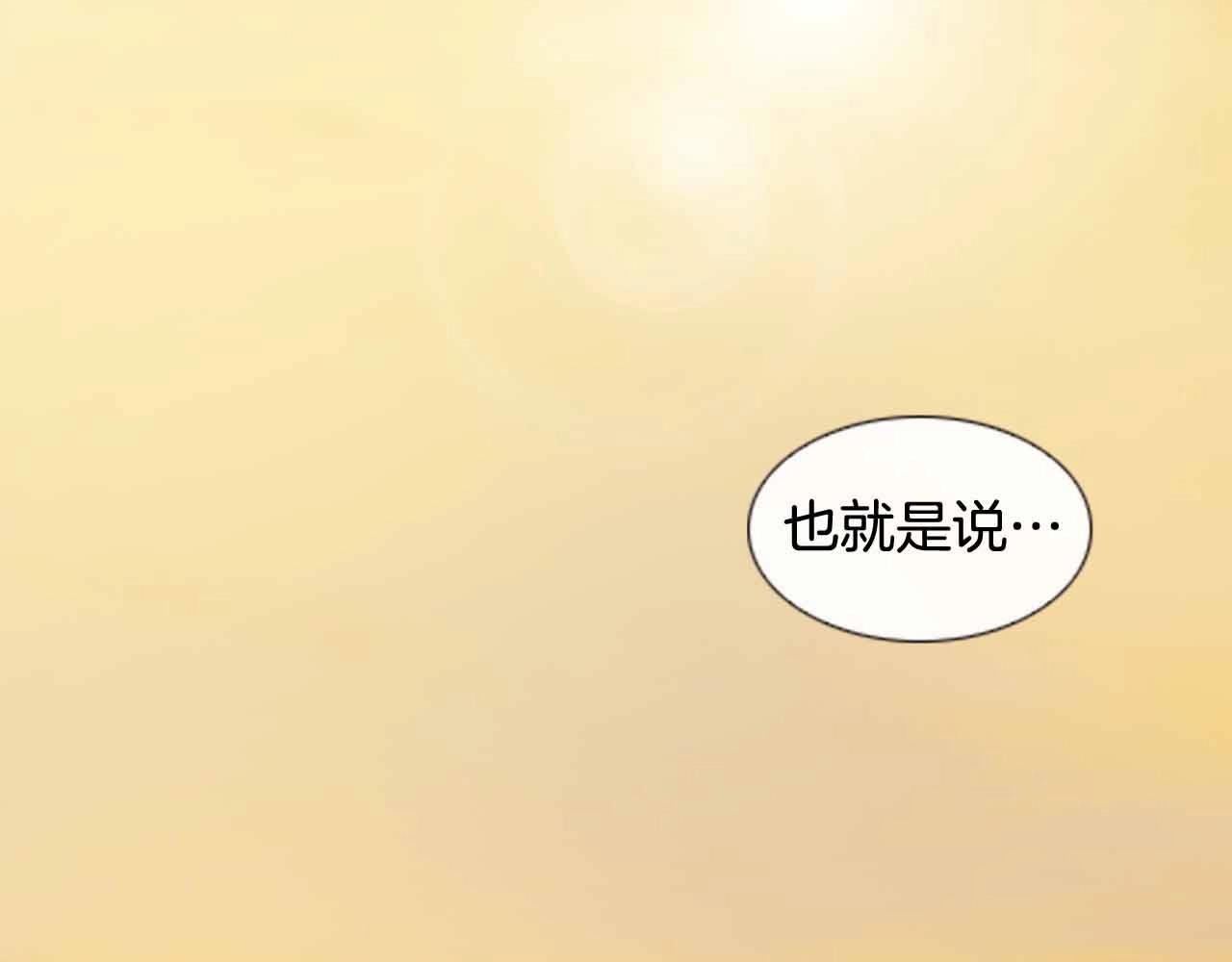 第2季 第26话 黑暗的世界55