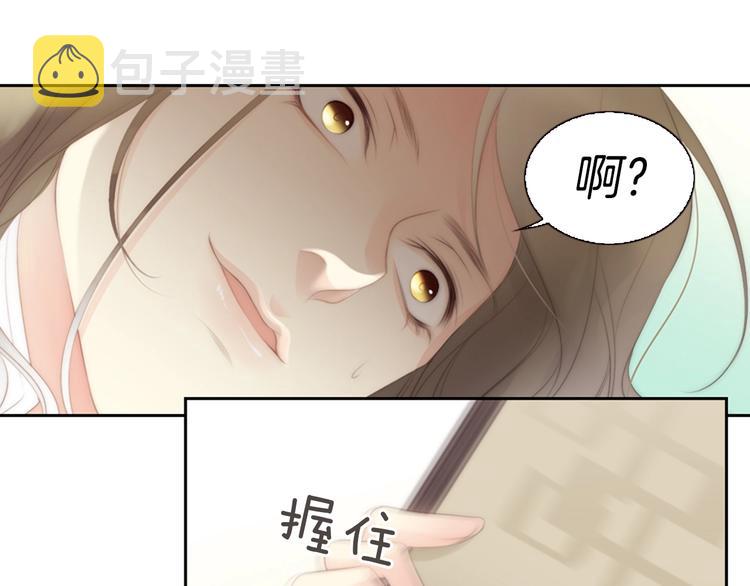第4话 漫画配角的生存3大法则29