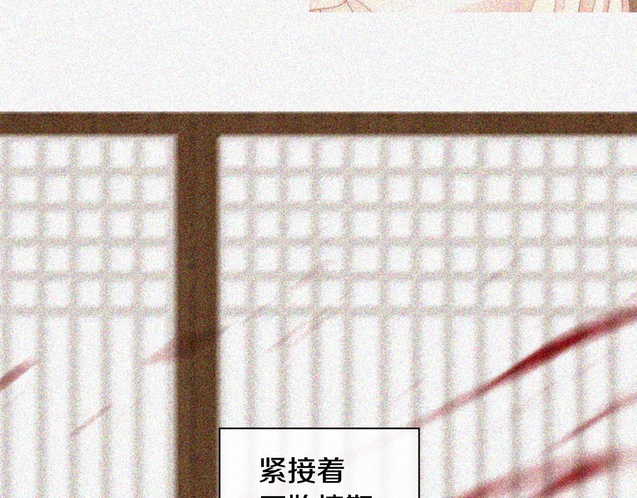 第2季 第13话 身上的秘密49