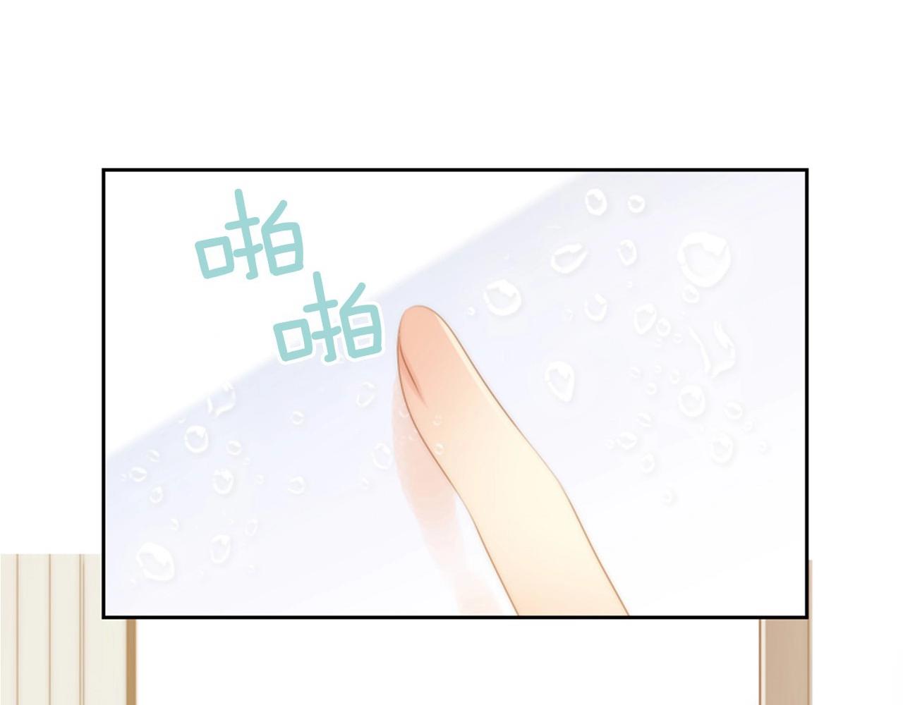 第15话 我的桃红色215
