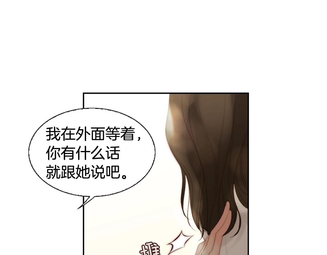 第7话 心动71