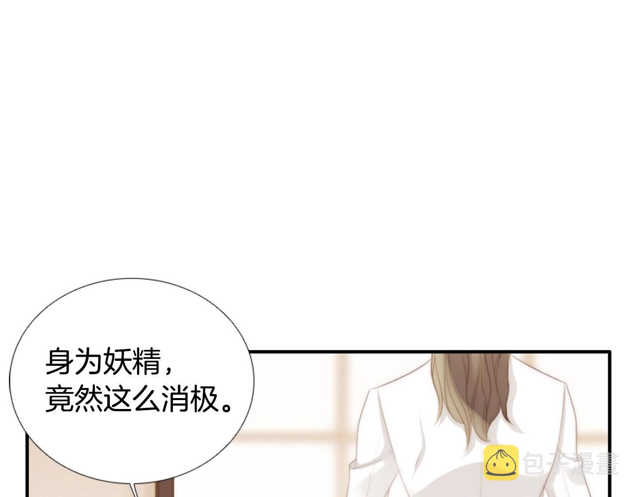第6话 难道你也喜欢她？35
