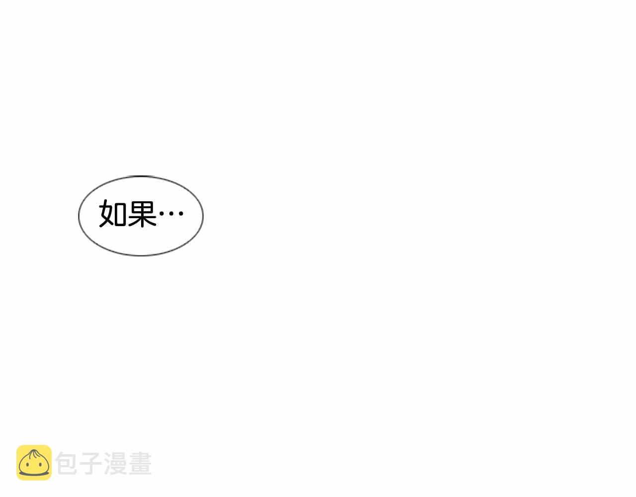 第2季 第27话 设计的陷阱48