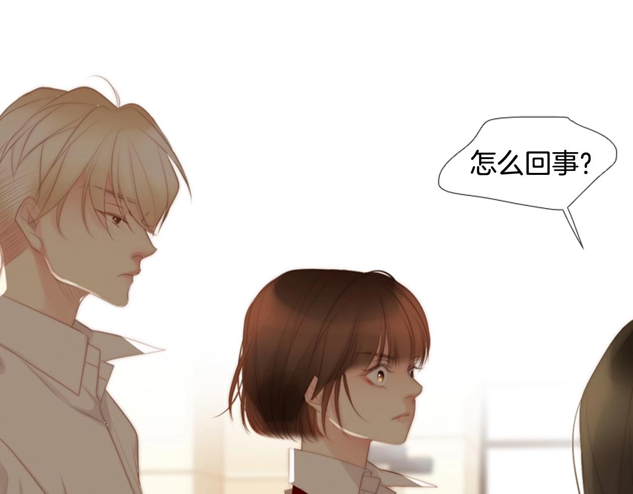 第2季 第7话 平凡的一天204