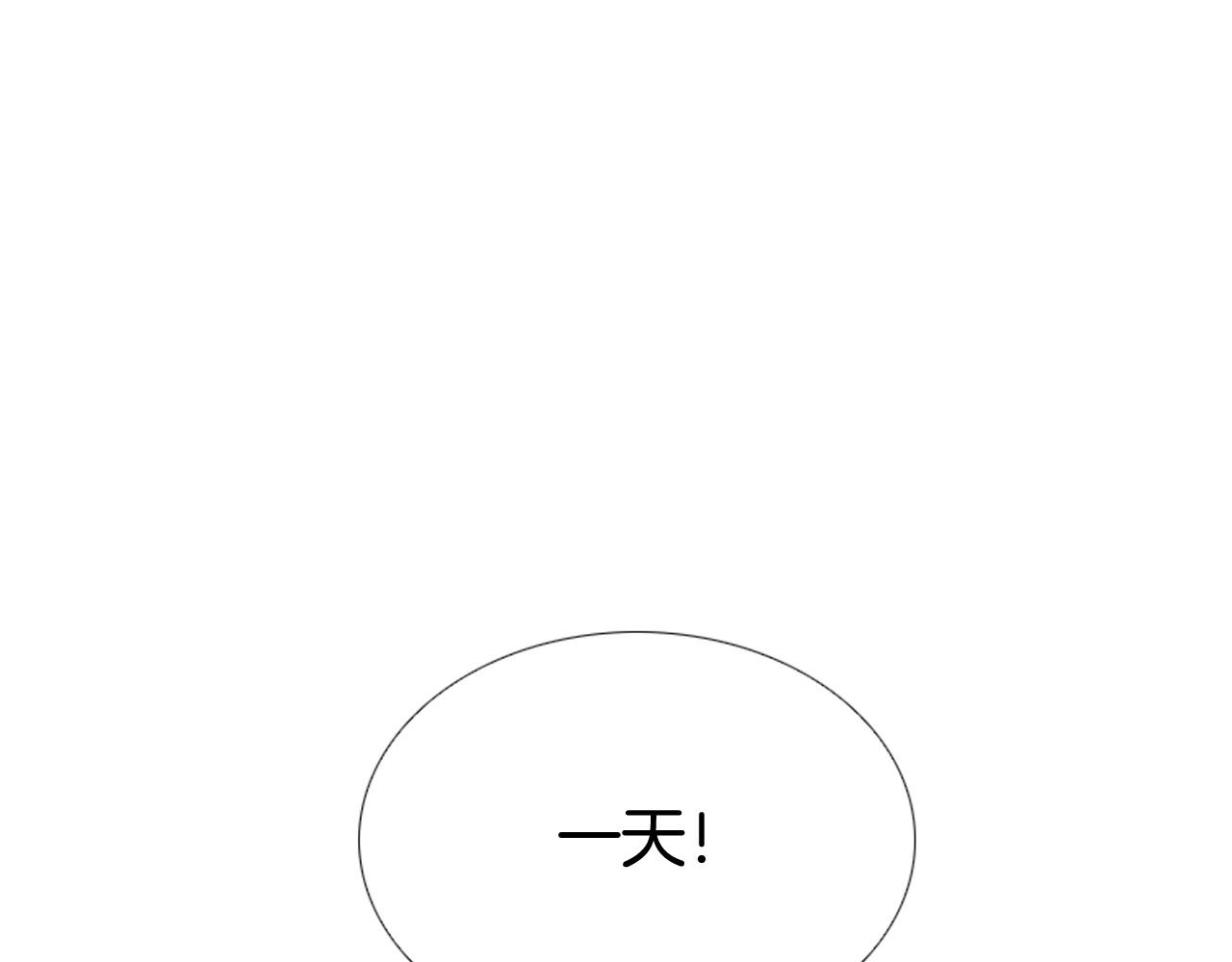 第一季完结 星空世界95