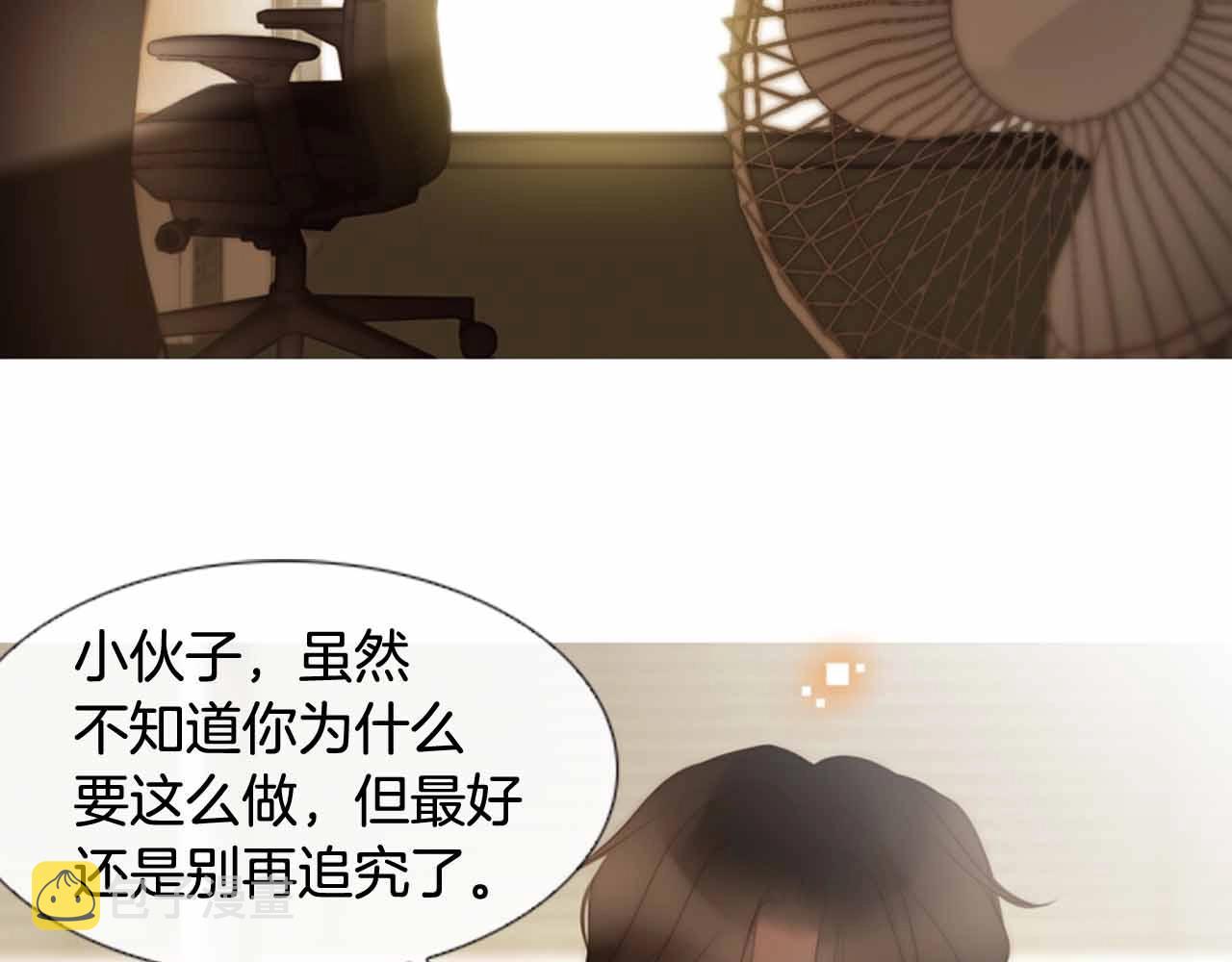 第2季 第28话 记忆间的联系79