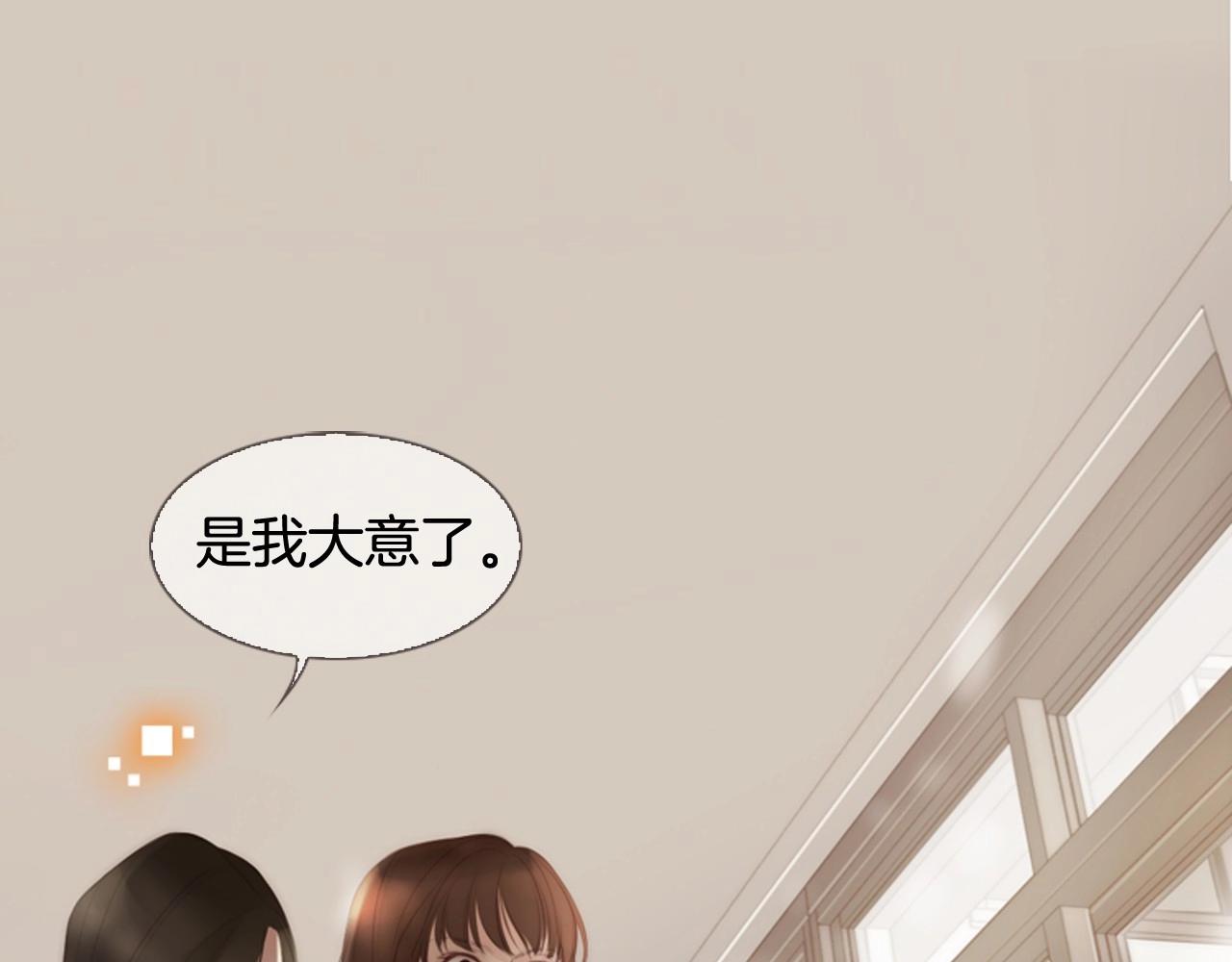 第6话 难道你也喜欢她？99