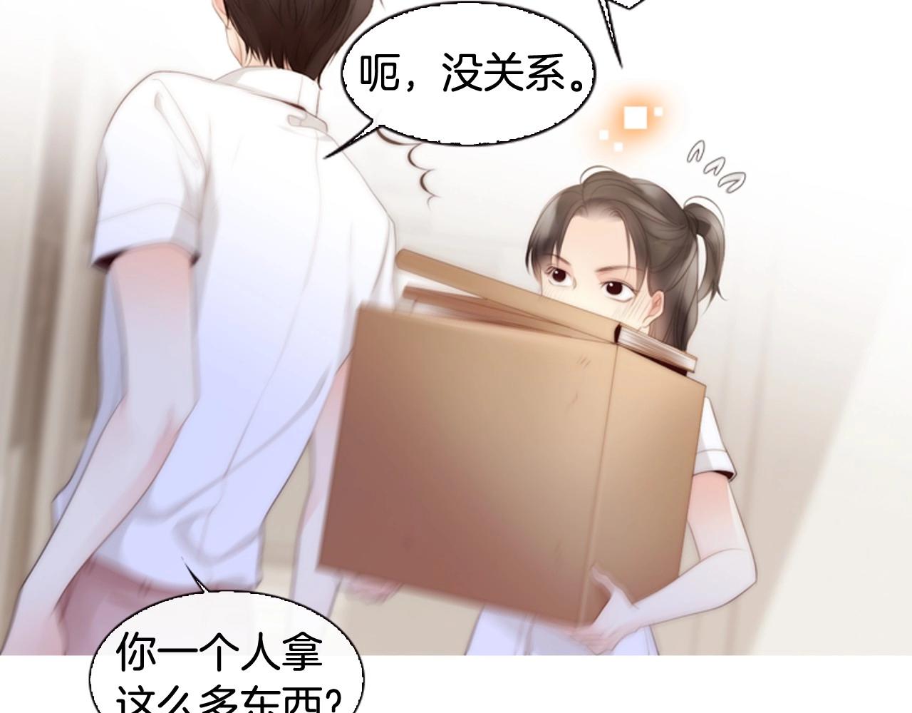 第8话 谢谢你的温暖124