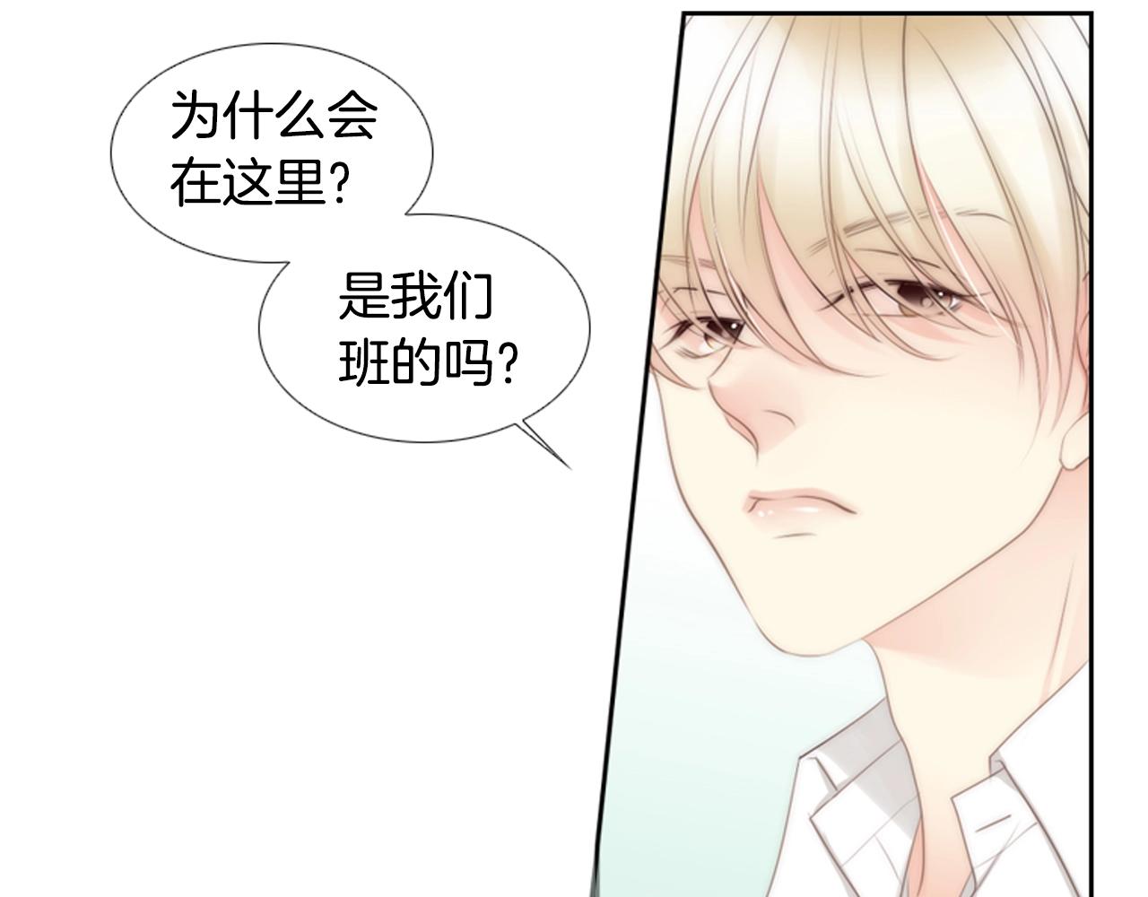 第19话 作者你要开始失控啦158