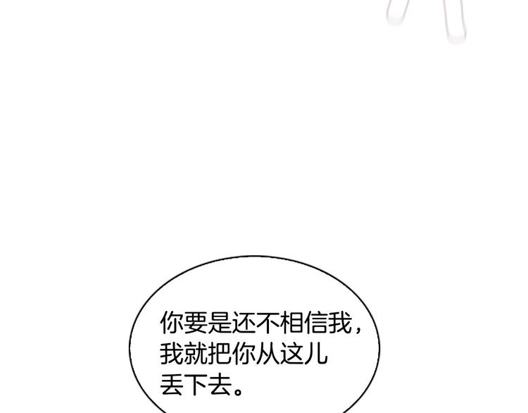 第1话 幻觉预知出现实46