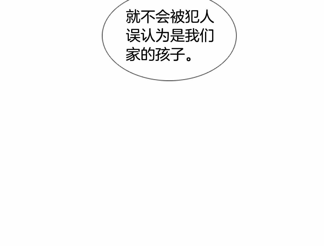 第2季 第28话 记忆间的联系236