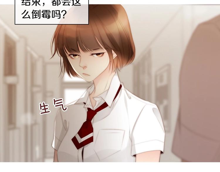 第5话 活下来已经是奇蹟164