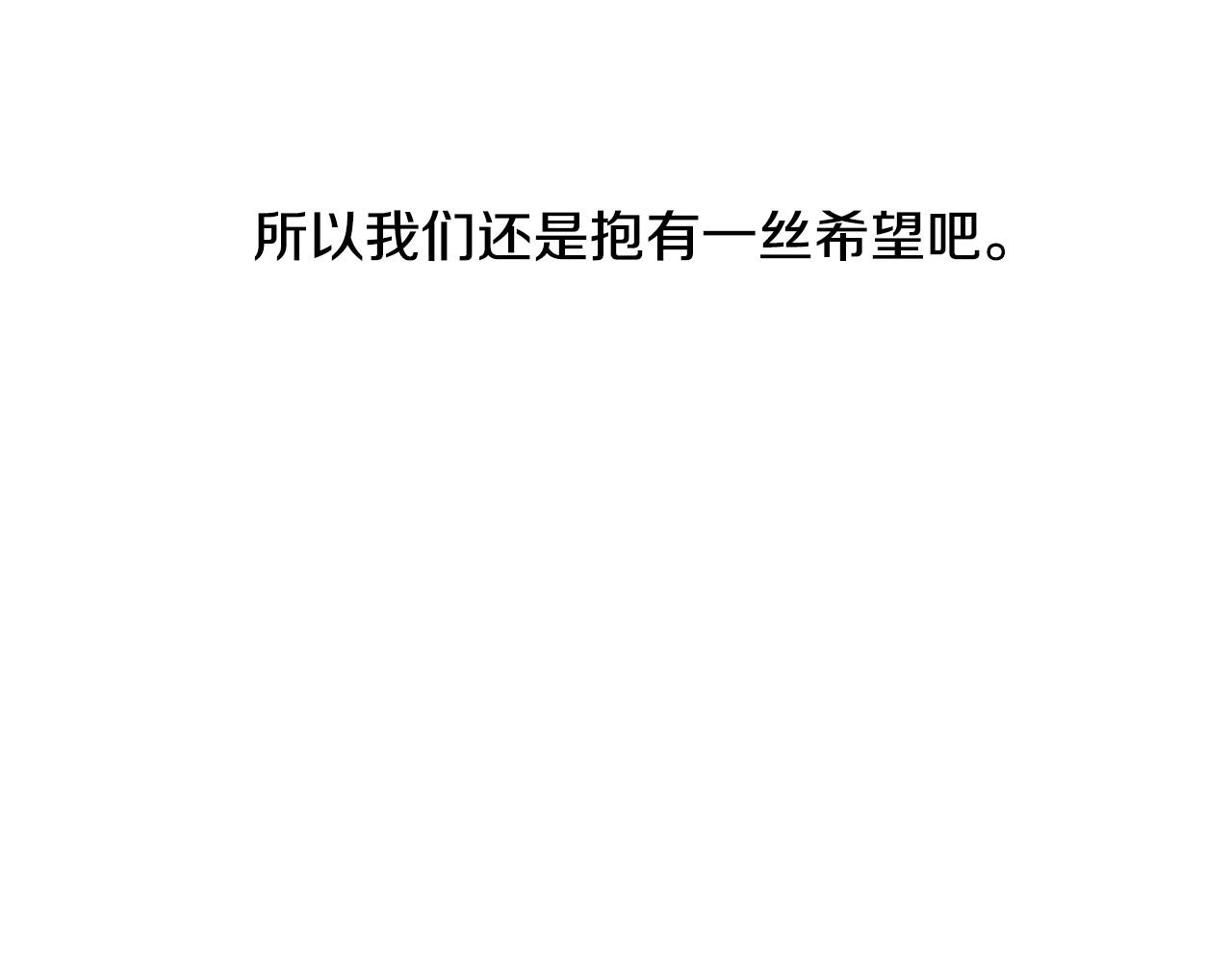 第6话 难道你也喜欢她？42