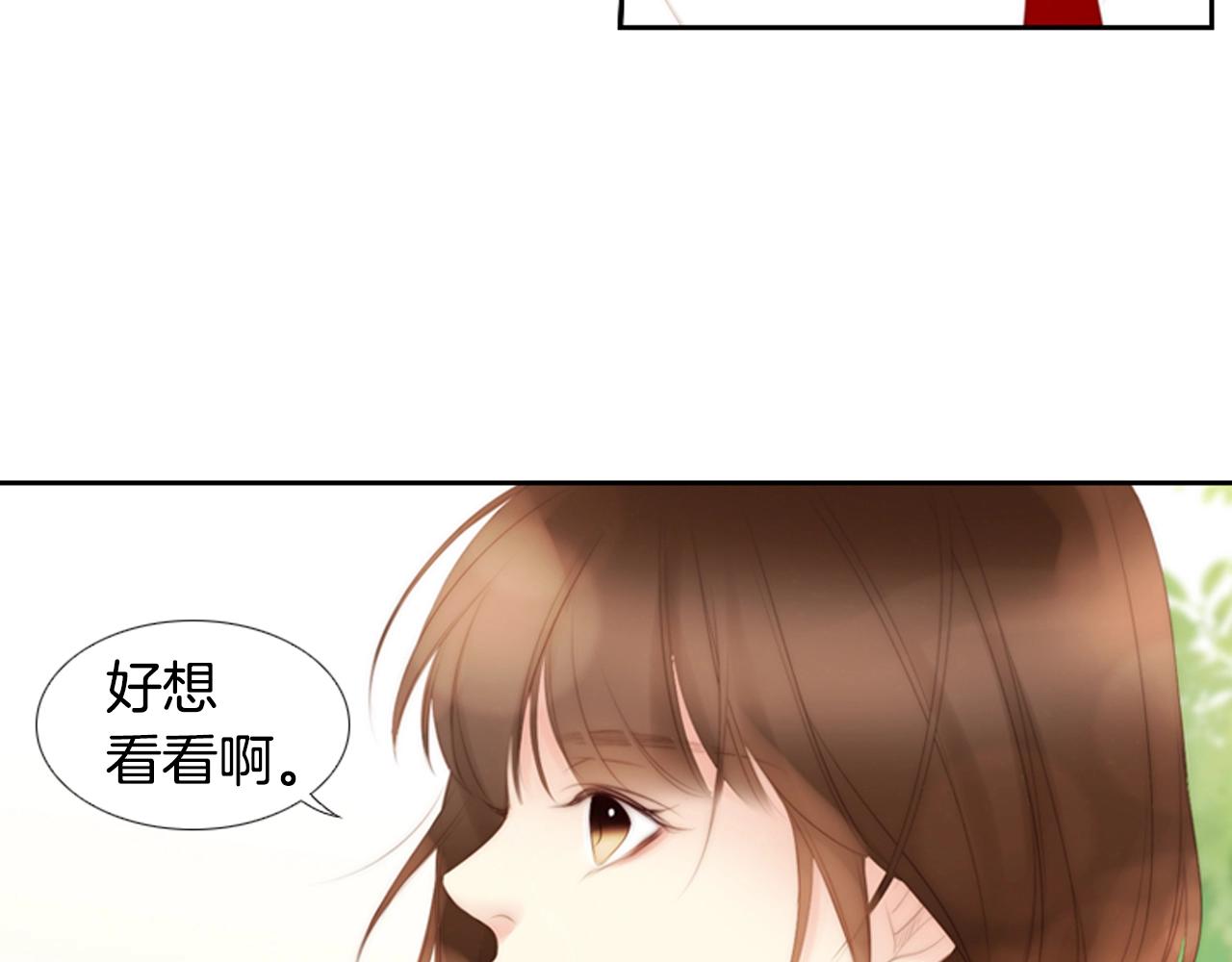 第19话 作者你要开始失控啦88