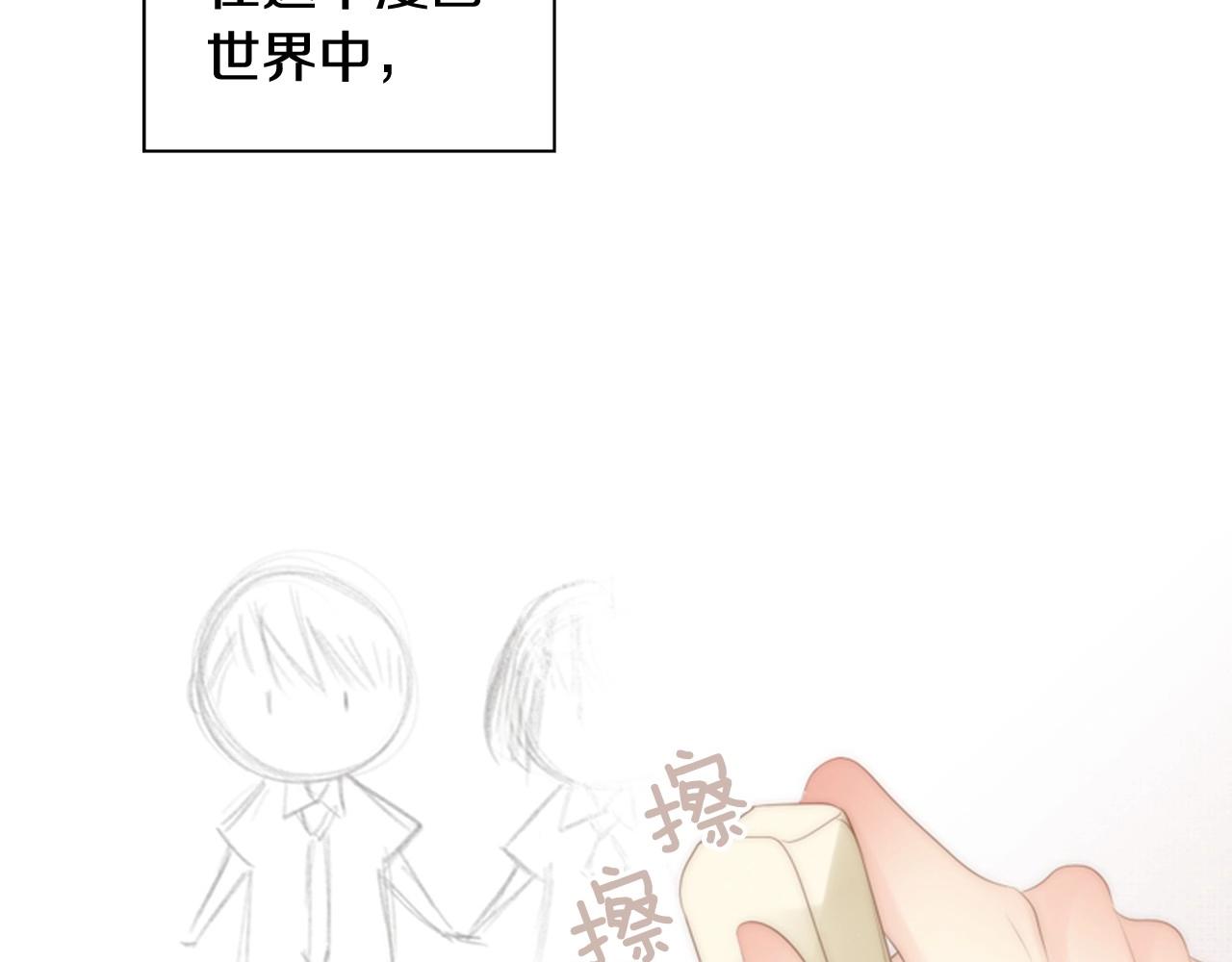 第2季 第6话 认清现实181