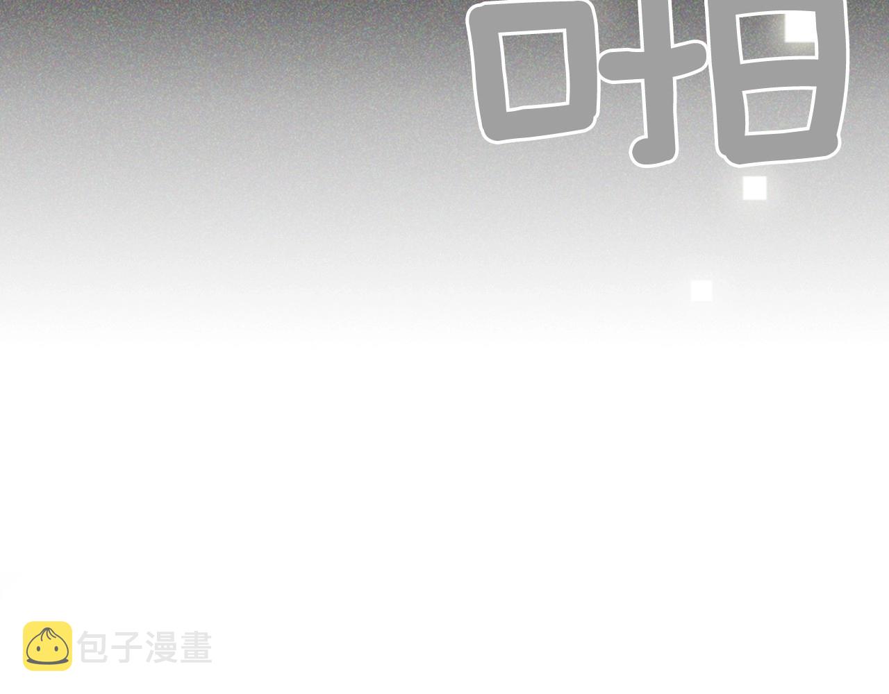 第2季 第7话 平凡的一天146