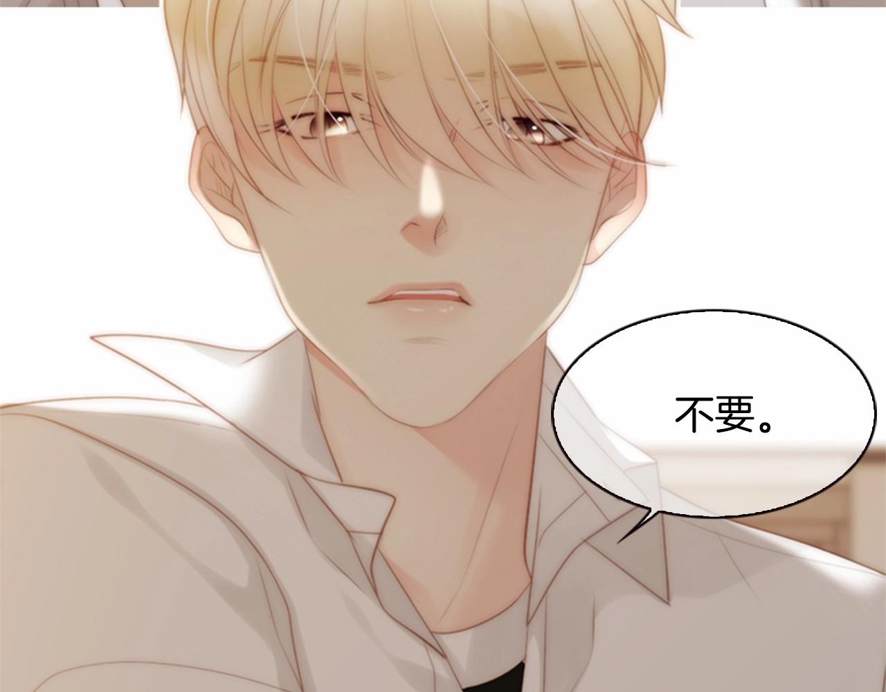 第11话 以自己爲中心吧！39