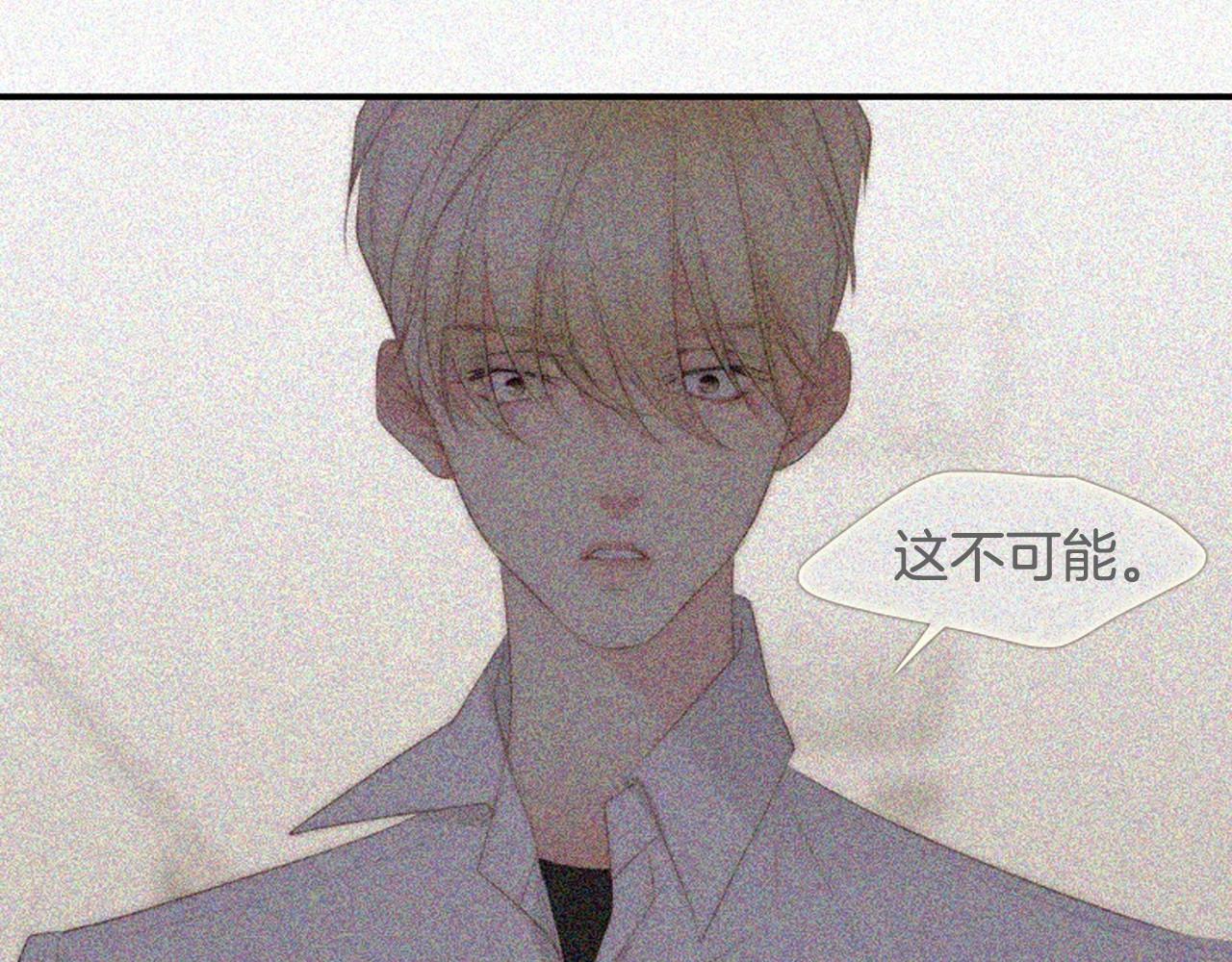 第2季 第9话 “我们”179