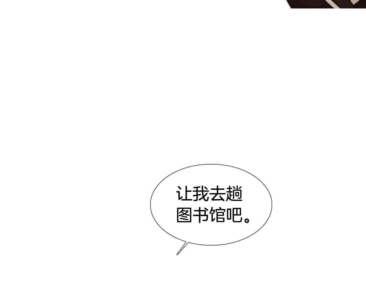 第2季完结篇 谢谢你30